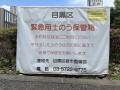 ②