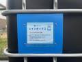 rainbox_slide_2025011001